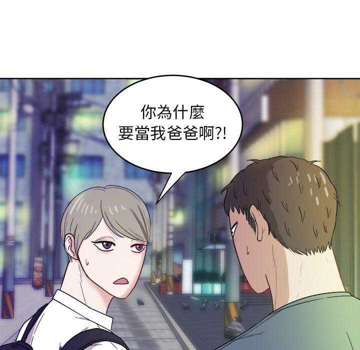 第37话_爱人一样的哥哥32