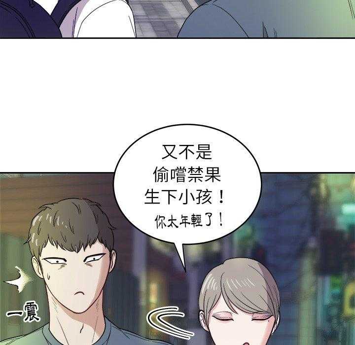 第37话_爱人一样的哥哥33