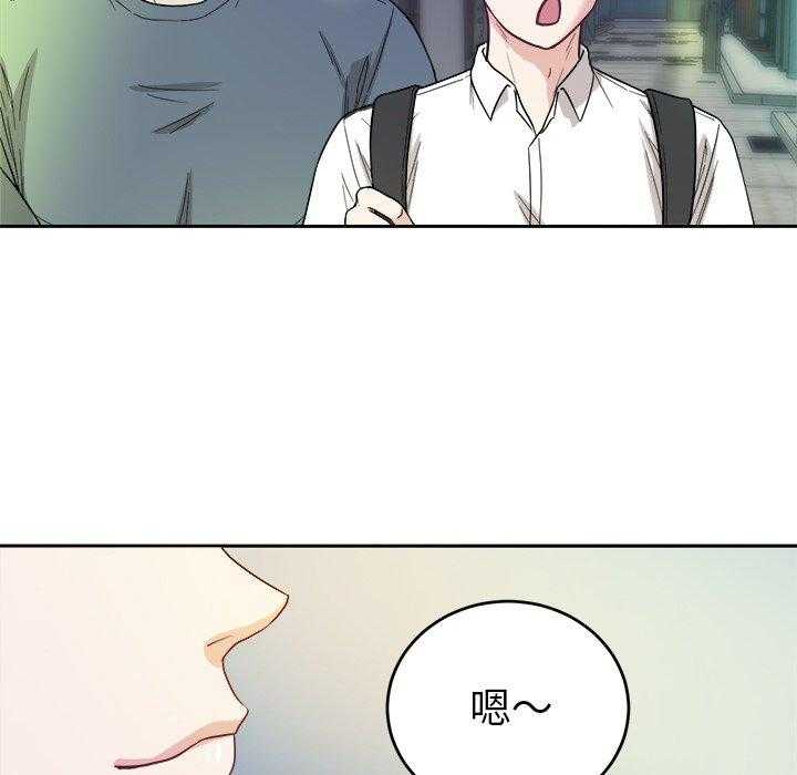 第37话_爱人一样的哥哥34