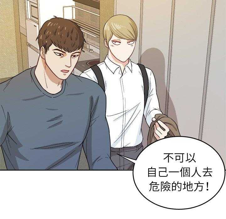 第37话_爱人一样的哥哥4