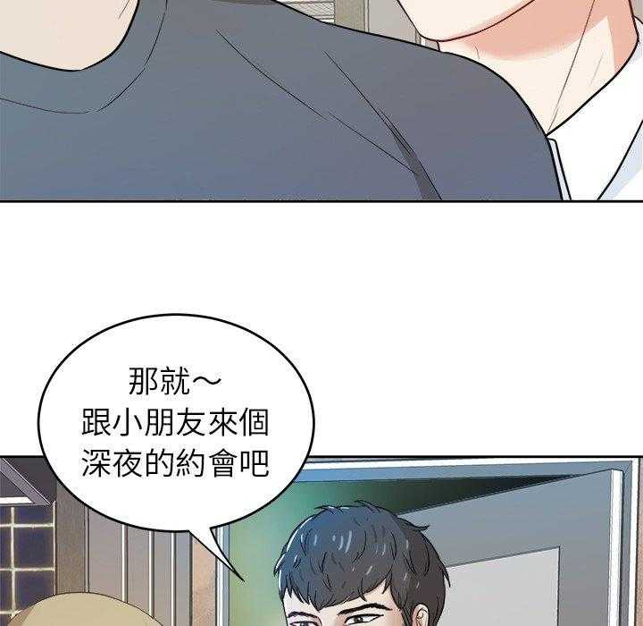 第37话_爱人一样的哥哥6