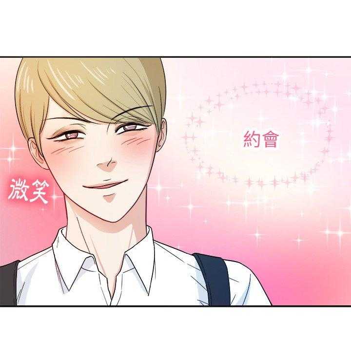 第37话_爱人一样的哥哥8
