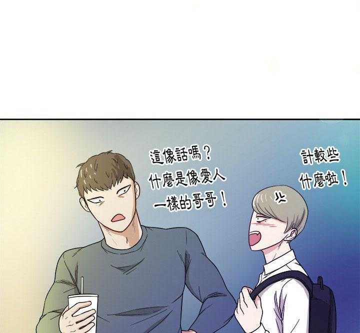 第38话_懂事的孩子0