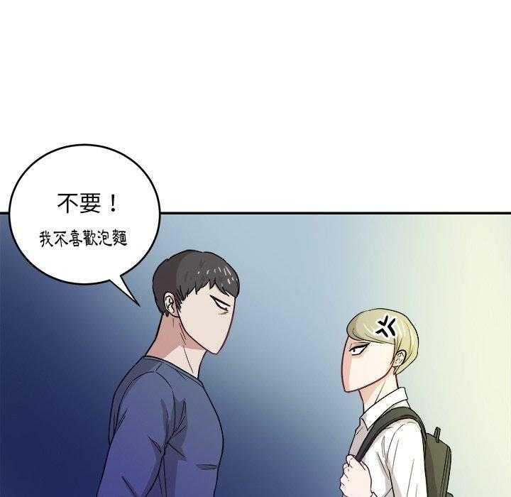 第38话_懂事的孩子13