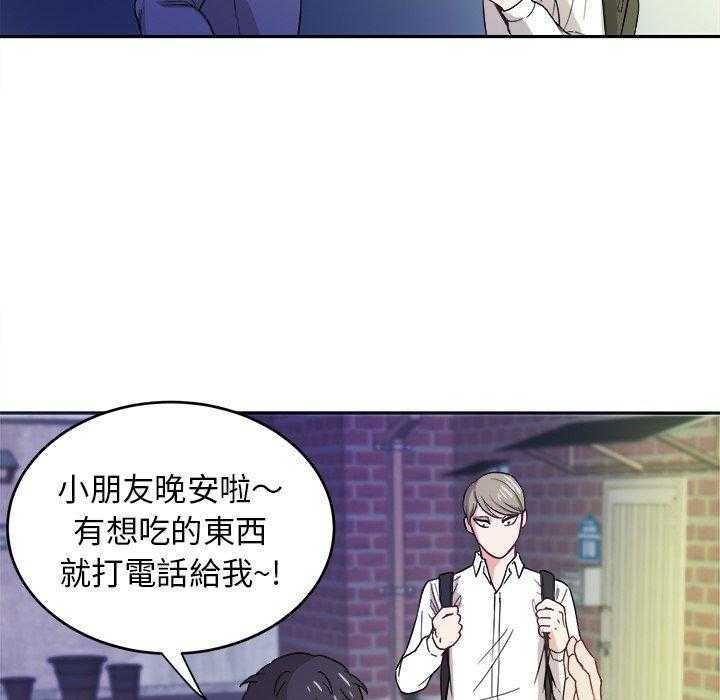第38话_懂事的孩子14