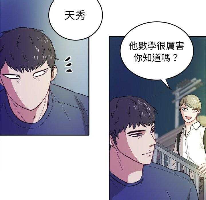 第38话_懂事的孩子16