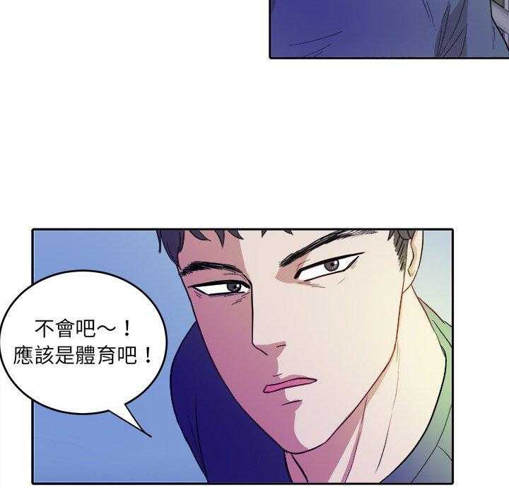 第38话_懂事的孩子17