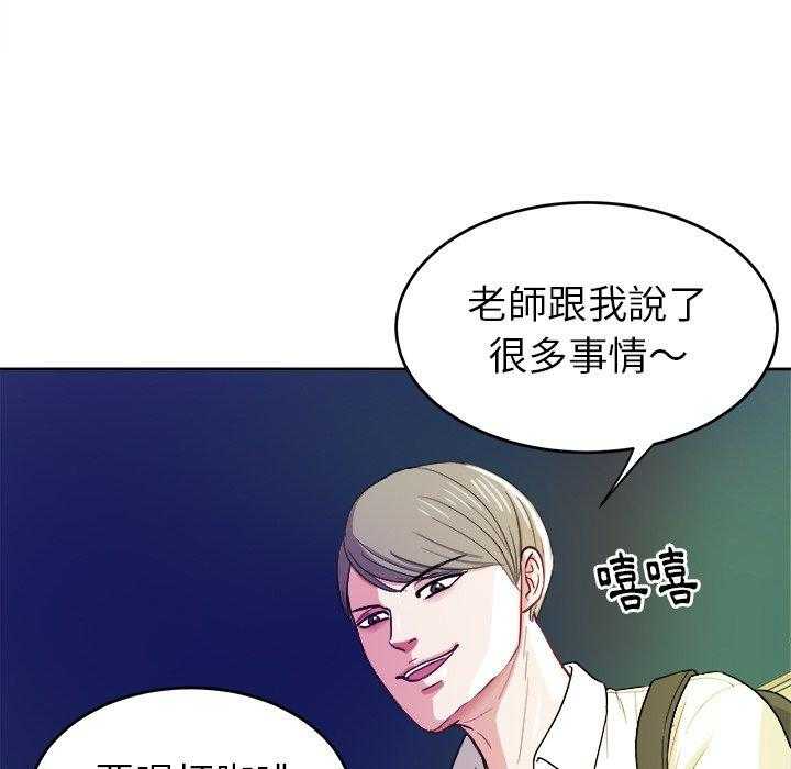 第38话_懂事的孩子18