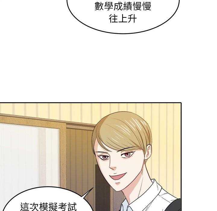 第38话_懂事的孩子22