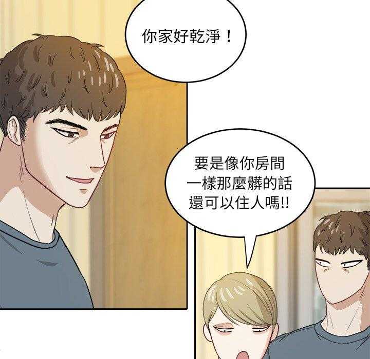 第38话_懂事的孩子25