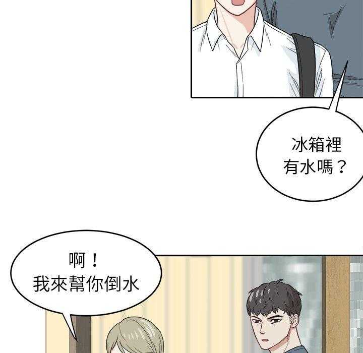 第38话_懂事的孩子26