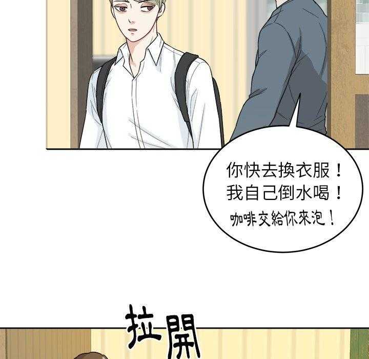 第38话_懂事的孩子27