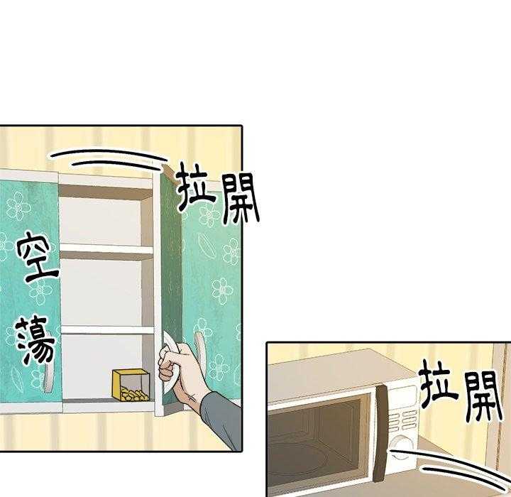 第38话_懂事的孩子29
