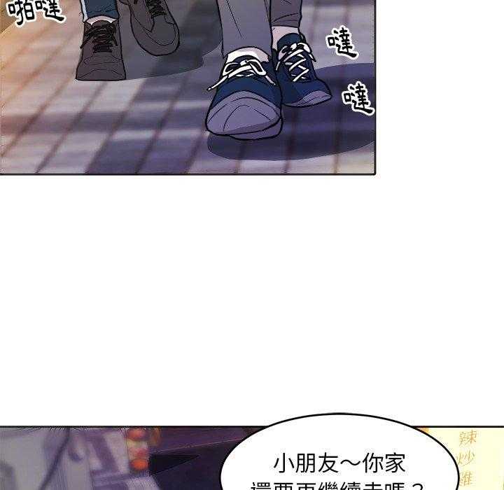 第38话_懂事的孩子3