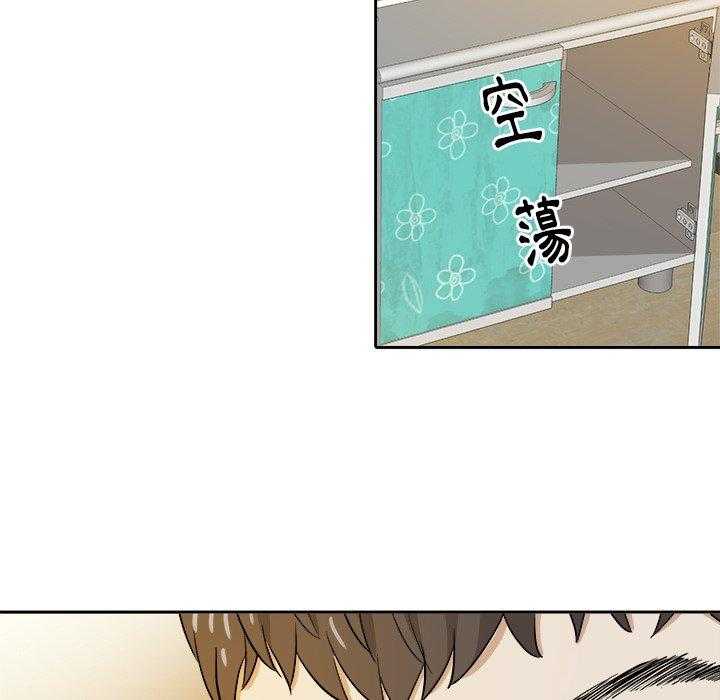 第38话_懂事的孩子30