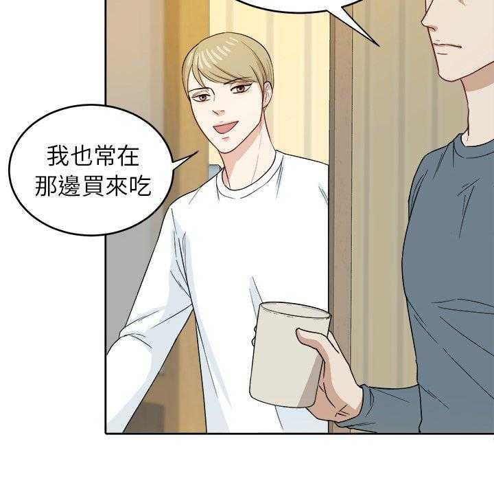 第38话_懂事的孩子33