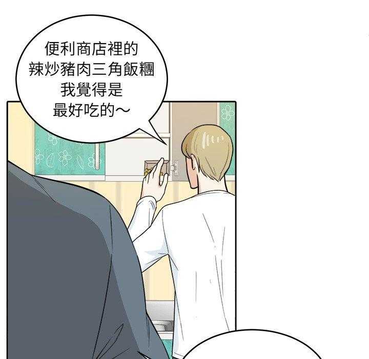 第38话_懂事的孩子34