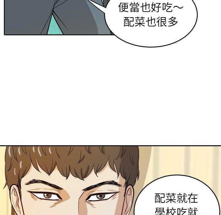 第38话_懂事的孩子35