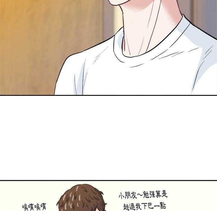 第38话_懂事的孩子38