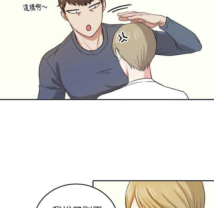 第38话_懂事的孩子39
