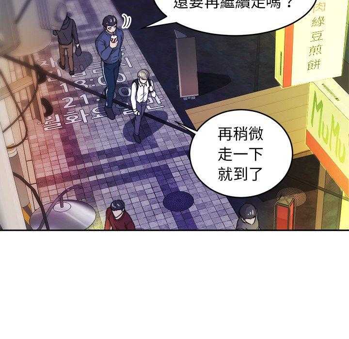 第38话_懂事的孩子4