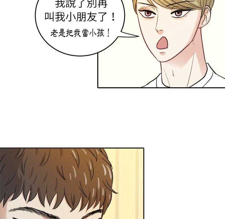 第38话_懂事的孩子40