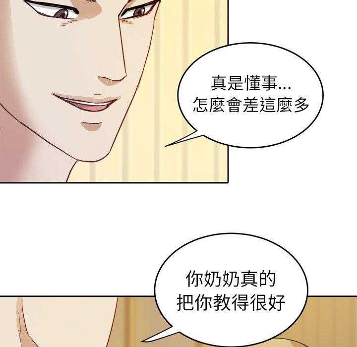第38话_懂事的孩子41