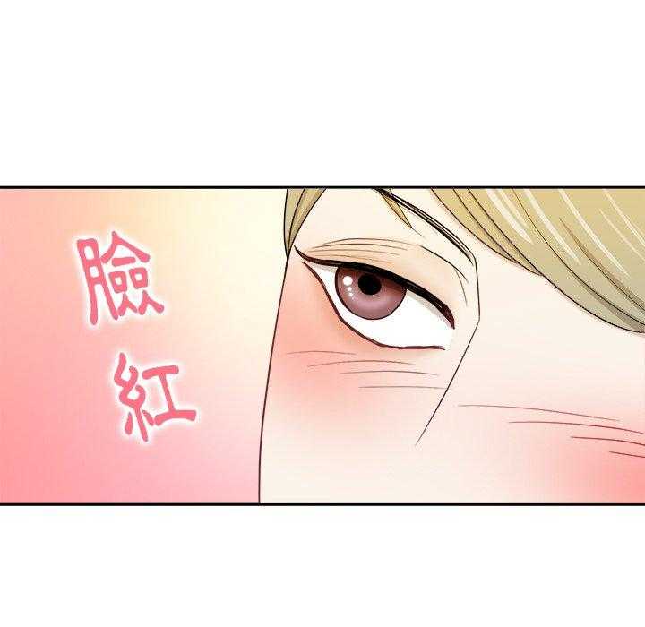 第38话_懂事的孩子43