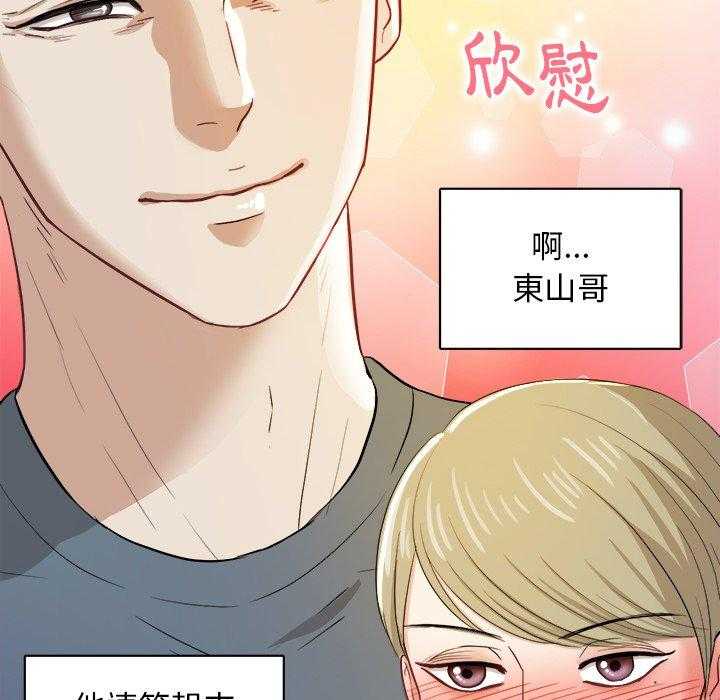 第38话_懂事的孩子45