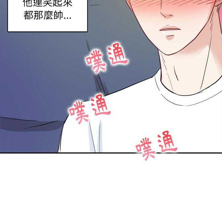 第38话_懂事的孩子46