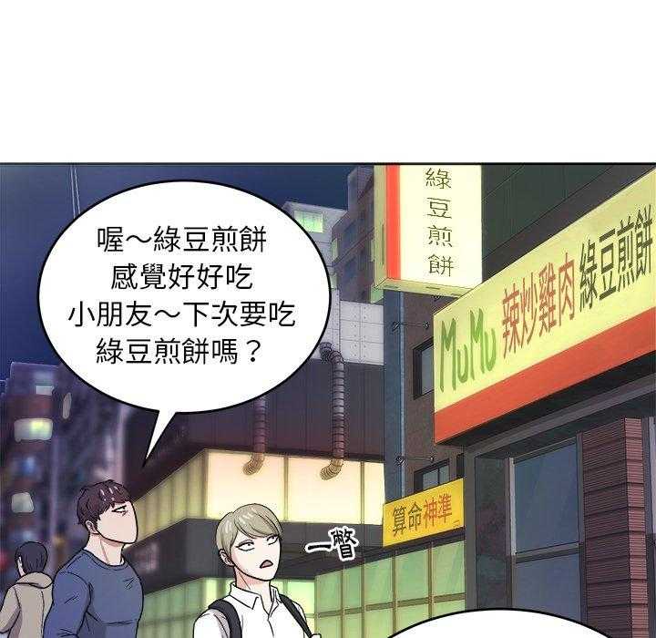 第38话_懂事的孩子5