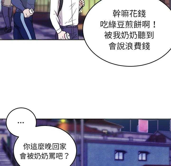 第38话_懂事的孩子6