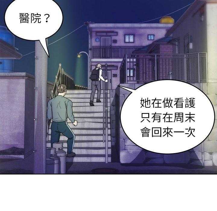 第38话_懂事的孩子8