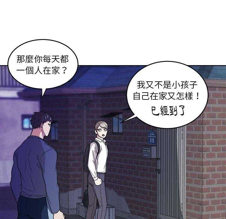 第38话_懂事的孩子9
