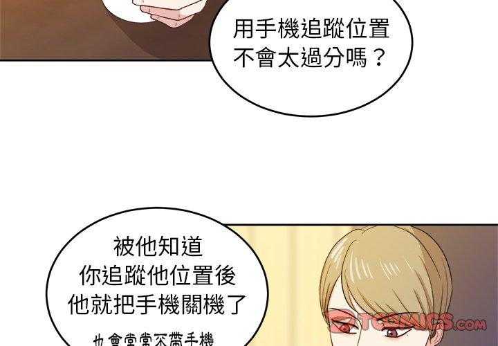 第39话_胡思乱想1