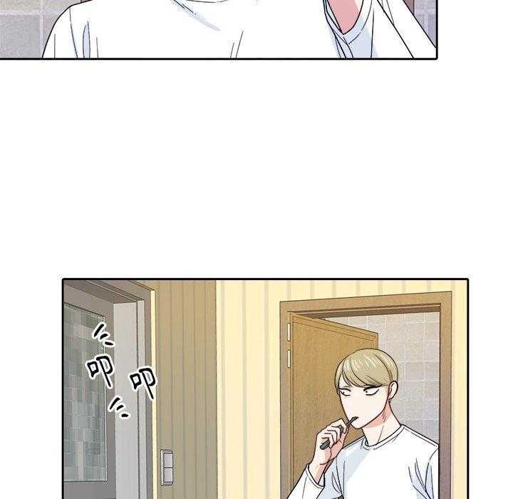 第39话_胡思乱想13