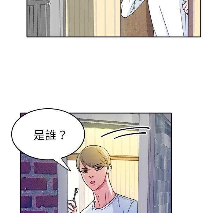 第39话_胡思乱想14