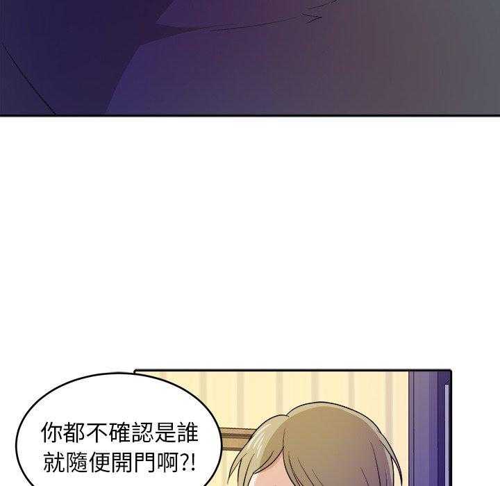 第39话_胡思乱想17