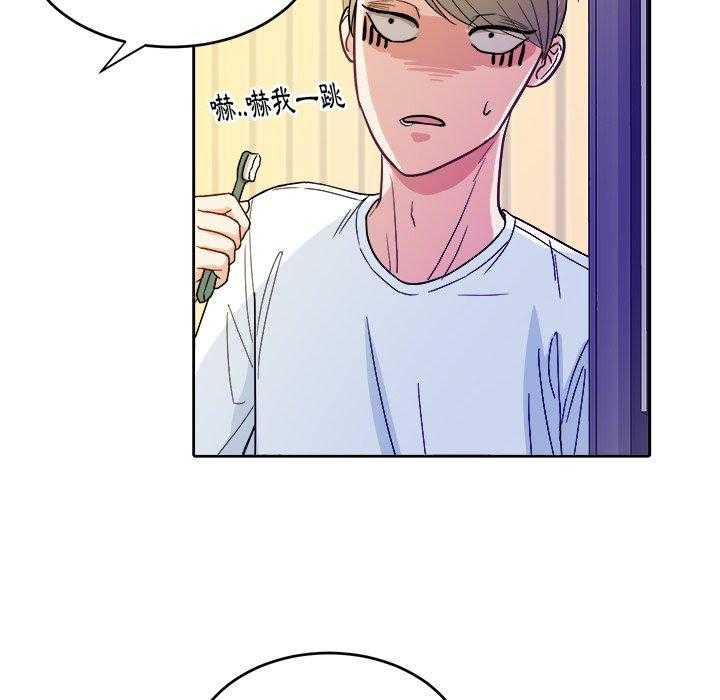 第39话_胡思乱想18