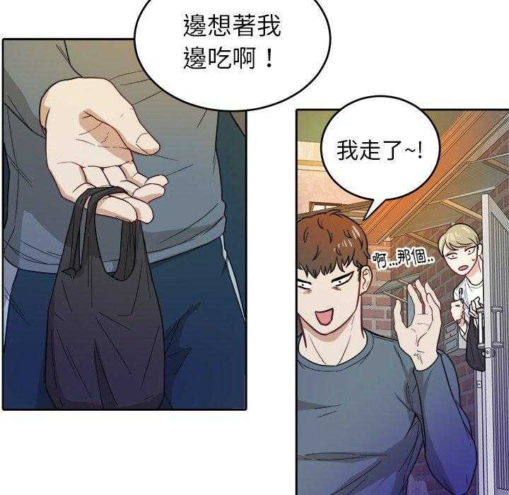 第39话_胡思乱想19