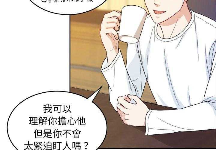 第39话_胡思乱想2
