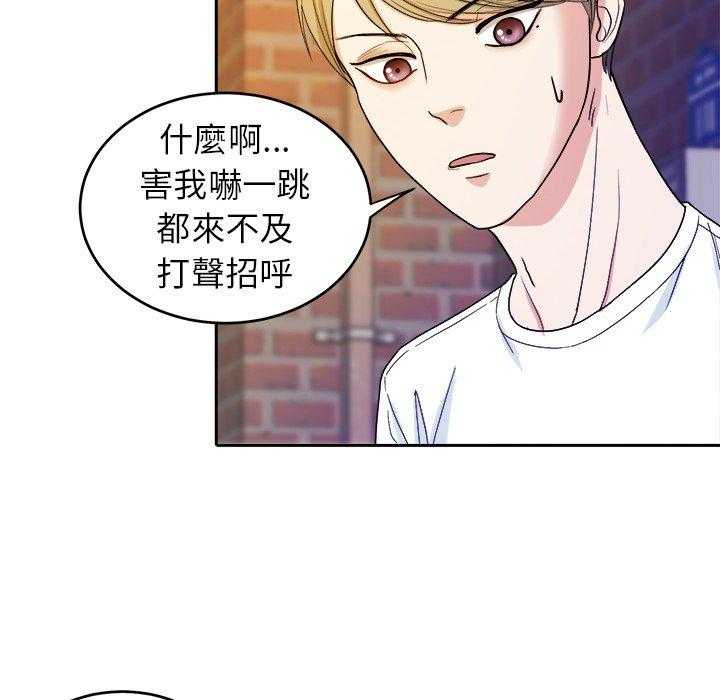 第39话_胡思乱想22