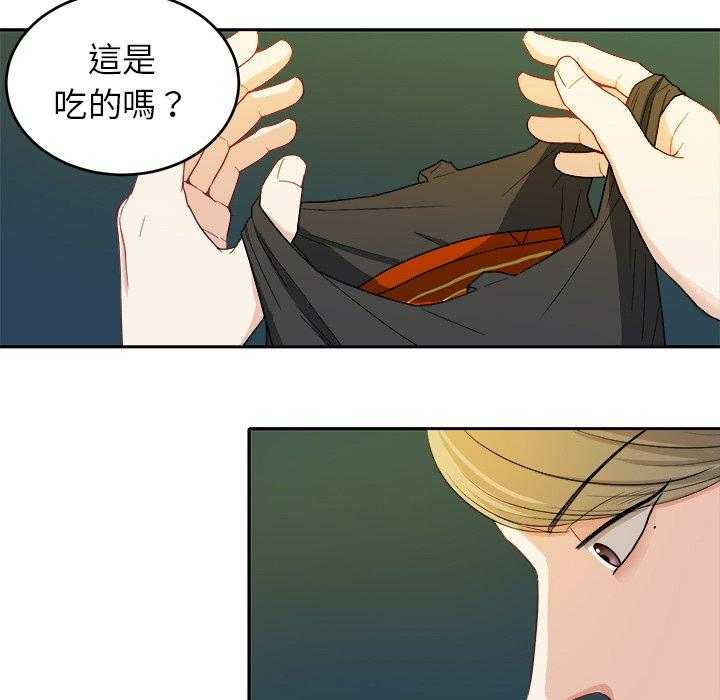 第39话_胡思乱想23