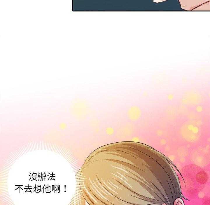 第39话_胡思乱想24