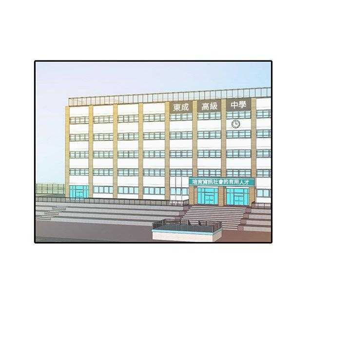 第39话_胡思乱想27