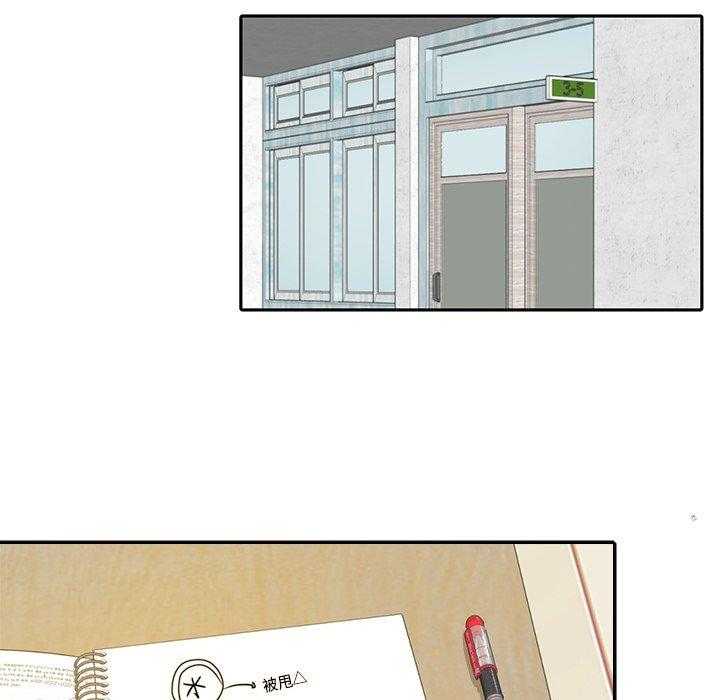 第39话_胡思乱想28