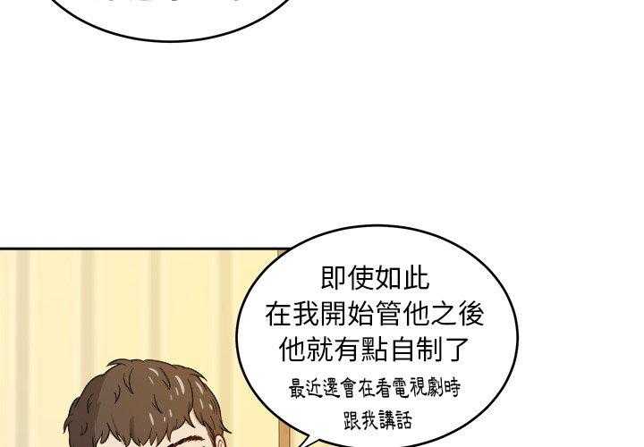 第39话_胡思乱想3