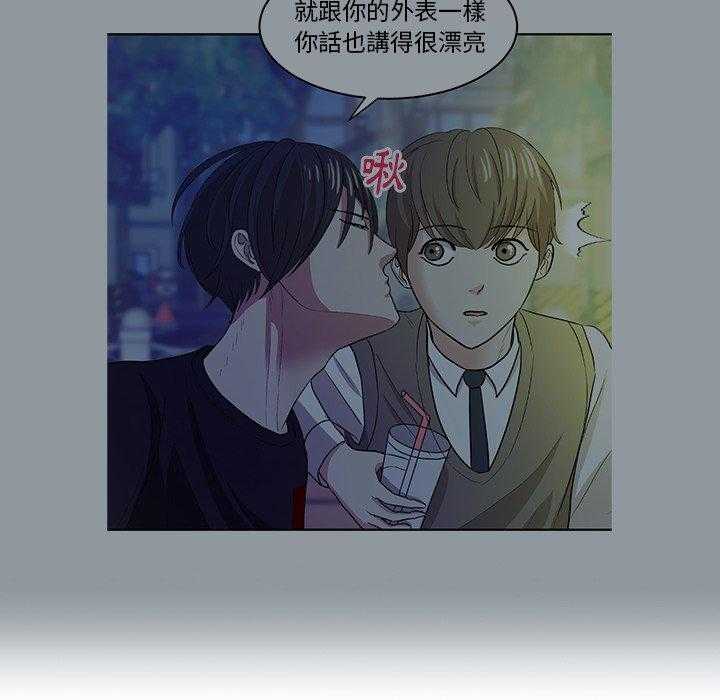 第39话_胡思乱想34