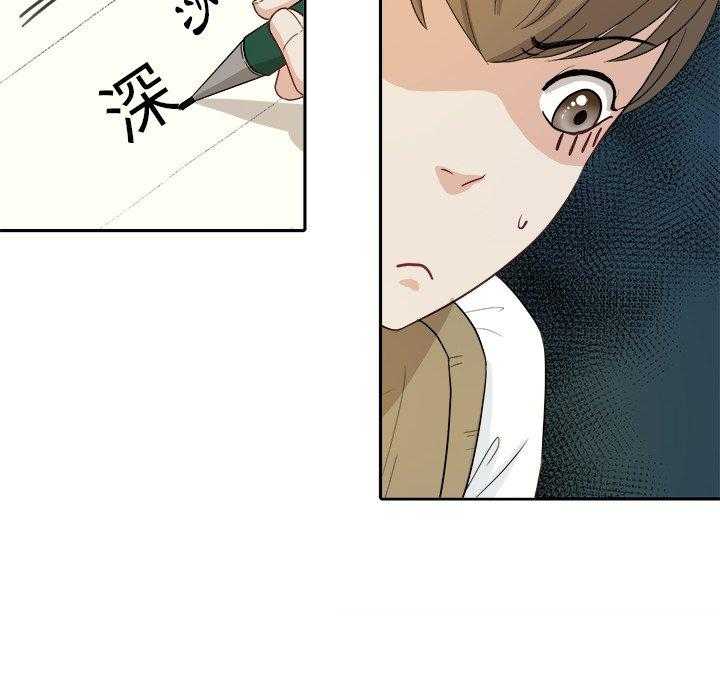 第39话_胡思乱想38
