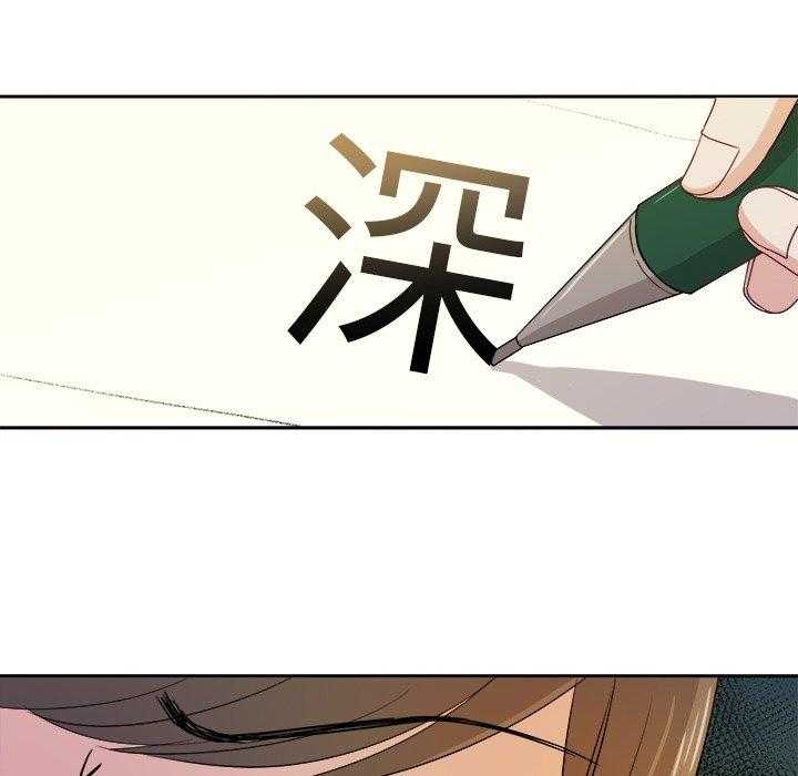第39话_胡思乱想39